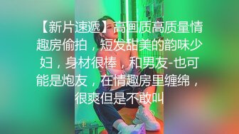 [2DF2] 高校大学生热恋情侣嗨炮娇小身材美女外表清纯内心淫荡振动棒和肉棒一起配合搞她要求射里面对白刺激[BT种子]