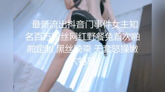 【新片速遞】 ✅无印优品✅父母给女儿卧室安装摄像头监督她学习,想不到看到女儿在偷偷手淫,应该是孩子学习压力大了