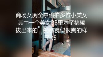 斯文眼镜女做起爱来如狼似虎