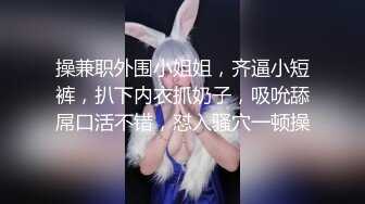 调教汽车销售的母狗，现实网络双调，情趣制服jk这极品内射