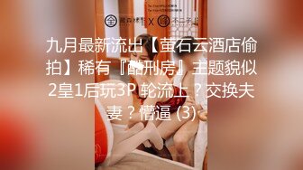 酒店偷拍新台速递大清早青涩学生妹和男友羞羞性爱