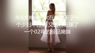 国产AV 乐播传媒 LB031 女教师的精液面膜 沈依秋