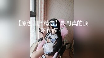 [原版]_080_小苏苏妲己_自慰_20210617