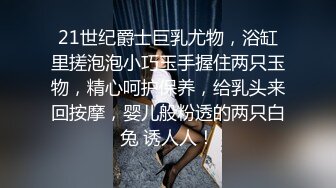 “既然给了这么多钱，那我就好好伺候伺候你”骚货老婆边喝健力宝边交