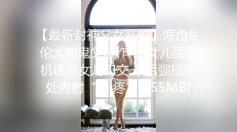 冷艳‘小美女’TS莫言 约帅帅老外，让外国人尝尝中国人妖的鸡巴 吃得很享受，礼尚往来 美妖边吃鸡巴边帮老外撸 呻吟的真诱惑！