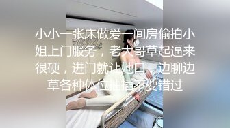 [2DF2] 小伙终于把幼师院校网聊了很久的漂亮小美女约到公寓啪啪,颜值高,奶子大,身材匀称不愿意在沙发上操,床上狠狠干![BT种子]