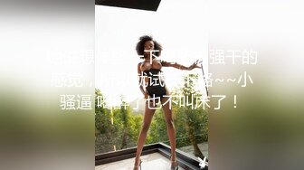 她说想体验一下喝醉被强干的感觉，所以就试一下咯~~小骚逼 喝醉了也不叫床了！