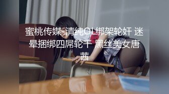 奶1打桩机,内射小宝贝,多种姿势,捆绑play,橄榄他