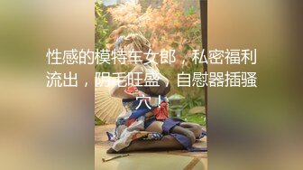 【网红推特少女】小青茗唯美唐装古风下的美妙胴体 性感白丝珍珠内裤 现代和古代的画风碰撞 阳具抽插美穴高潮