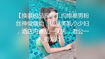 操坦克肥臀母猪老婆