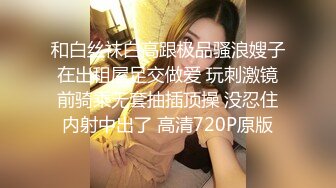 星空传媒 XKYP008 女室友的秘密▌中条爱莉▌