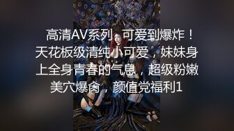 氣質性感的女神級173CM職業腿模高級酒店援交土豪被瘋狂爆操干的嗷嗷大叫,超性感的大長腿!