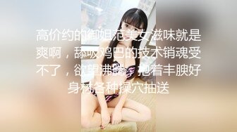 极品淫妻【小肥羊不是羊】，喜欢不同的陌生男人，约单男3P口爆吞精，极度反差 (6)