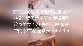 STP32195 絲襪高跟大長腿全程露臉，無毛白虎逼極品模特各種展示，奶子上有紋身發騷不斷，就等大哥蹂躏爆草呢，別錯過_2