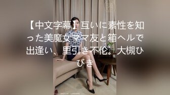 白虎圣诞装女友的奖励