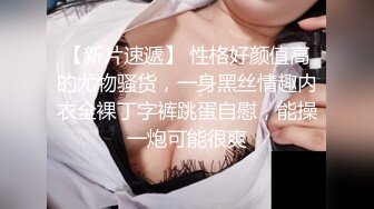  贫乳瘦瘦的身材很修长170CM甜美清纯大长腿邻家女神丝袜破个洞