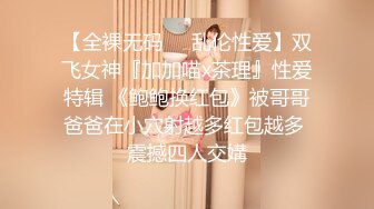 【姐姐来了】健身女神露脸每天八公里的成果，极品好身材，看这掰开的屄多赞