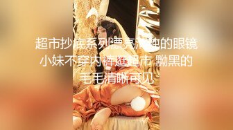 【我来喝牛奶】超级苗条的小仙女，无套啪啪，我也要