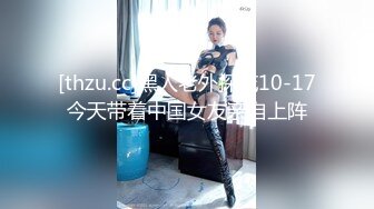 黑丝黑高跟性感美女吃鸡跳蛋玩逼 被各种姿势无套爆操 内射 精液哗哗流出