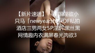 【新片速遞】Onlyfans极品肉欲身材混血小姐姐kimberleylexis 笑容甜美的豪乳丰臀尤物身材顶呱呱