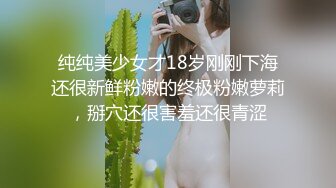 体育老师被男人调教,满脸享受 上集