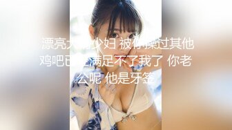 天美傳媒 TMY0011 女大學生下海記3