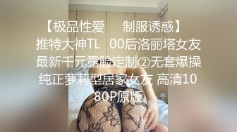 MGL0003 麻豆传媒 沉溺偷情的淫乱姐妹3 胁迫利诱强奸下属妻子 苏畅 VIP0600