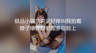 【唯美猎奇】上海第四爱情侣「MeiMei」OF调教私拍 训练男朋友成为真正的母狗奴隶【第十七弹】(6v) (1)