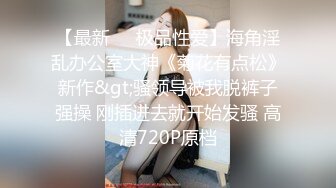 国产CD系列伪娘元气酱Cos长着鸡巴的蕾姆穿着黑丝让粉丝伺候洗牛奶浴 激烈口交被撸射在窗户的玻璃上