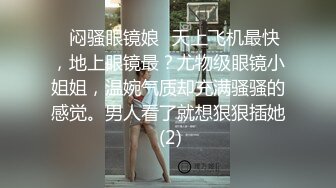 丸子头漂亮妹子，第一视角手指道具自慰，再和小鲜肉男友啪啪暴力打桩内射一逼