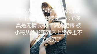 漂亮大奶黑丝小姐姐 吃鸡舔菊花 身材丰满 在家被大哥多姿势无套输出口爆 休息换白丝继续无套口爆 这是要被咋干的节奏