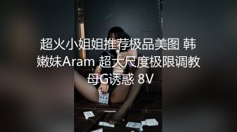 风情少妇深夜跟大哥户外车震，开档黑丝让大哥用跳蛋塞进逼里抽插浪叫呻吟