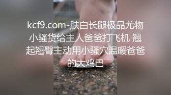 【极品御姐】【黑森林仙女】合集（上）绝品美腿姐，玩了骚逼再玩肛门，人如其名，看着性欲一定很强 (3)