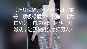 身材一流大波浪美妞！撩下包臀裙磨蹭奶子，掰开紧致小穴，主动骑乘抽插，操的大奶子晃动