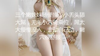 胸大无脑00后和炮友双飞