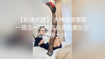 骚货要手绑起来艹