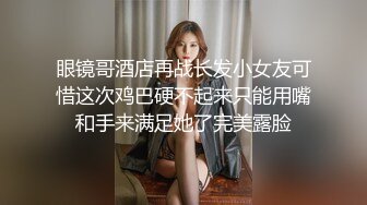 【寸止❤️游戏挑战】Nina✿ 寸止失败の惩罚 肛塞乳夹束缚调教 蜜汁狂流 跳蛋AV棒滴蜡强制地狱高潮