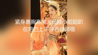 【新片速遞】微胖肉感小少妇【黑玫瑰】❤️豹纹标配骚~道具假屌自慰高潮~浪叫呻吟骚气冲天❤️爸爸快点来操死她！！