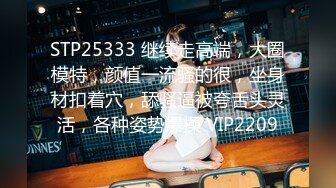 韓國美胸女主播跟長官3P流出