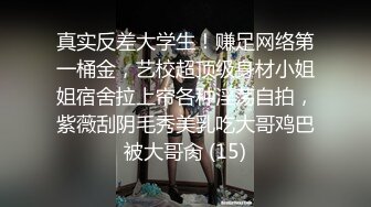 ✿小仙女小姐姐✿清纯女神〖樱空桃桃〗误将陌生人当作老公，爆操小骚货无毛骚穴～无套足交巨乳吸精～超反差