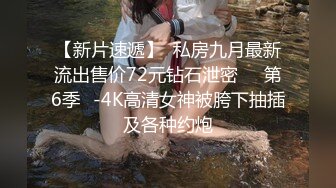 漂亮MM被内射了 超漂亮美女的长得很不错哦