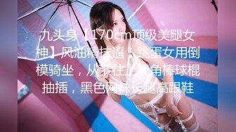 台湾SWAG monlingwu 四秒合體 面試女演員被廠商