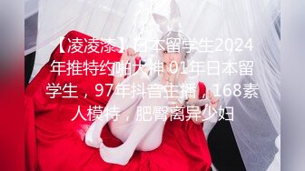 ❤️最新2024核弹！在读硕士生，推特人形母狗，可盐可甜萝莉风女神【鹤酱】福利二，紫薇啪啪喝自己的尿骚话连篇4K原版