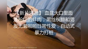 露脸才是王道！推特微博可盐可甜百变极品网红嫩妹【吃定你】私拍~紫薇打炮洗澡骚的一批 (45)