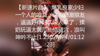 明星气质 极品超人气女神小江疏影 多乙 风情少女肉体放纵 细腻湿嫩白虎令人疯狂 后入吸精尤物瞬间榨射