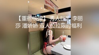 极品颜值御姐女王『冰冰』✿开发调教相亲对象，舔脚踩踏圣水 言语羞辱，想不想品尝下女神娇嫩的玉足