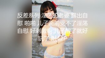 露脸约的女大学生