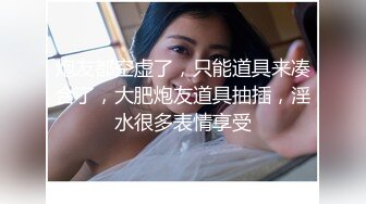 拼順風車邂逅的一個JK眼鏡小妹 先誇她的小熊背包很可愛_然後約她一起吃個飯