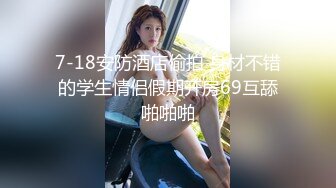 【新片速遞】极品白虎女神沉浸式毒龙 口交，逼超粉