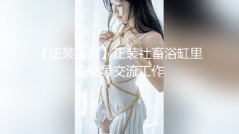 【新片速遞】 ❣️推荐❣️【快递小妹】END第三弹2V，颜值巨奶，快递站人来人往，塞跳蛋上班，受不了手淫潮喷，超刺激[3.8G/MP4/04:46:49]